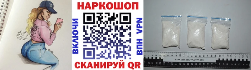 Цена Кисловодск Альфа ПВП Кокаин МДМА Конопля Гашиш Мефедрон