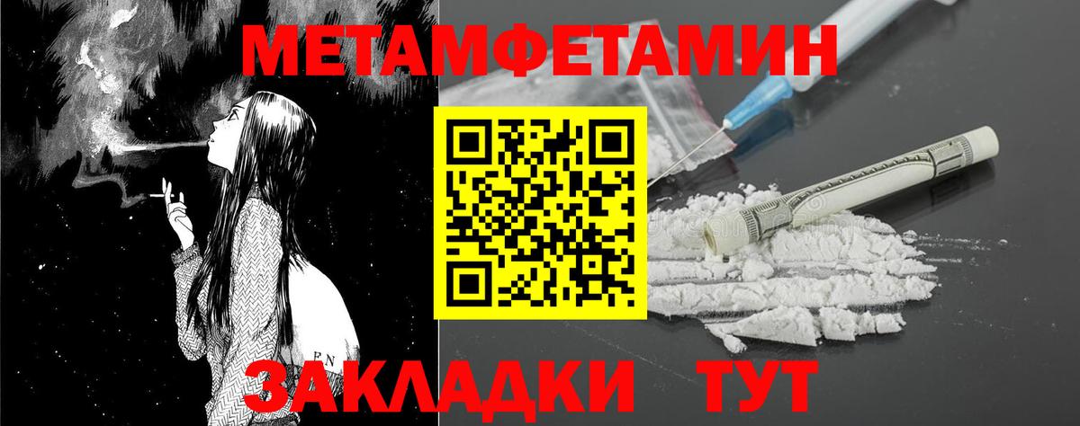 Амфетамин Розовый Кисловодск