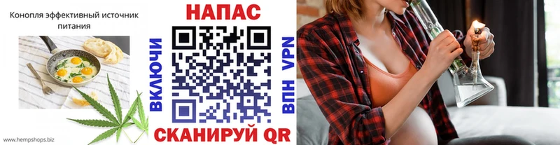 кракен ТОР  Кисловодск  Печенье с ТГК марихуана 