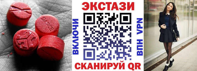 ЭКСТАЗИ 280 MDMA  дарк нет какой сайт  Кисловодск  купить наркотики сайты 