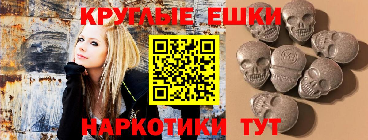ЭКСТАЗИ  Ecstasy XTC  blacksprut как зайти  Кисловодск  Ecstasy 280мг  Вход с VPN 