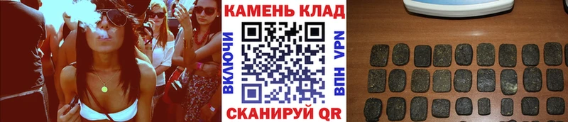 купить закладку Кисловодск ГАШИШ Premium