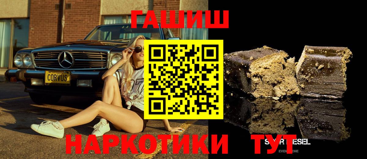 ГАШ VHQ Кисловодск