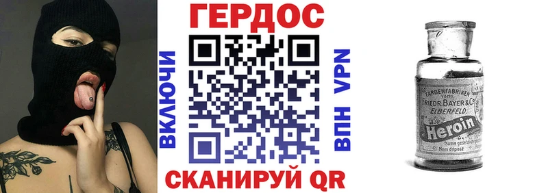 Героин VHQ  hydra зеркало  Кисловодск  где продают наркотики 