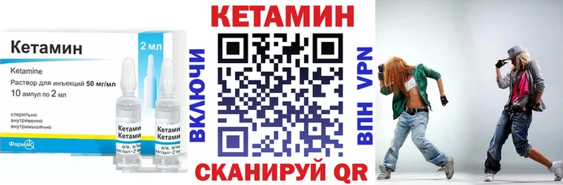 Кетамин VHQ  Кисловодск 