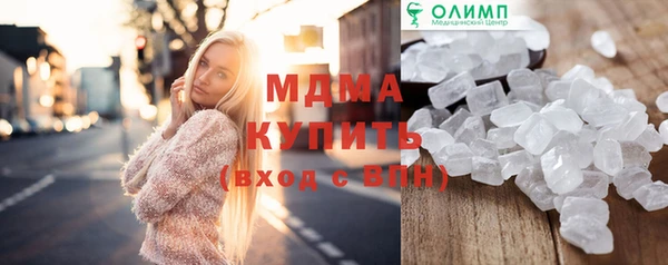 молекула духа Михайлов