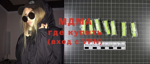 таблы Михайловск