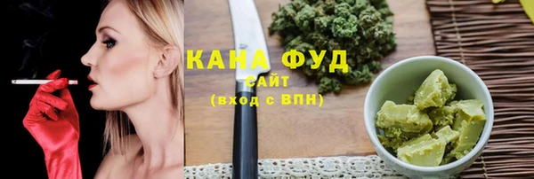 молекула духа Михайлов
