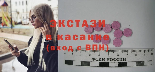 таблы Михайловск