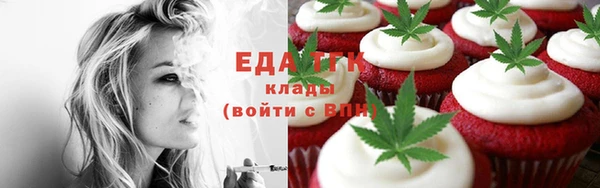 таблы Михайловск