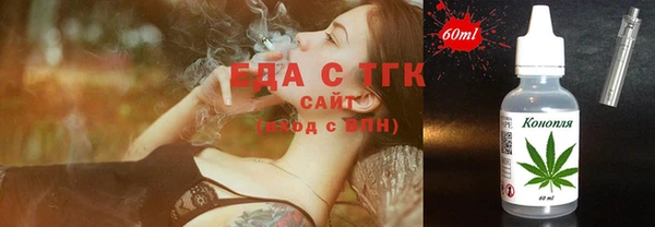 таблы Михайловск