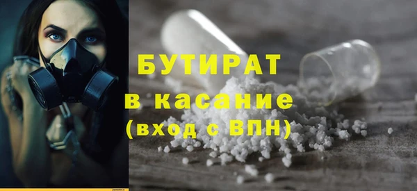 молекула духа Михайлов