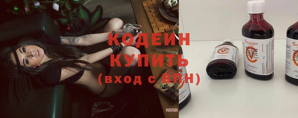 таблы Михайловск