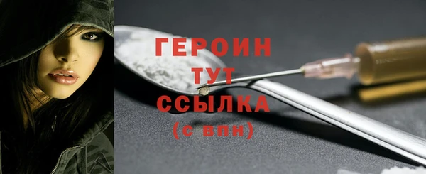 гашик Бердск