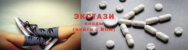 таблы Михайловск