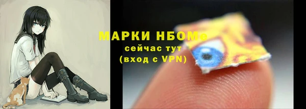 таблы Михайловск