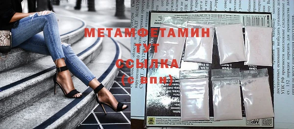 молекула духа Михайлов