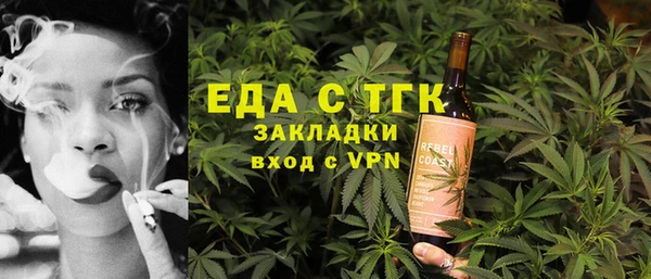 молекула духа Михайлов