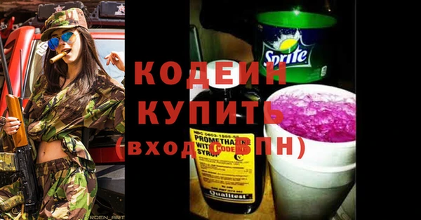 таблы Михайловск