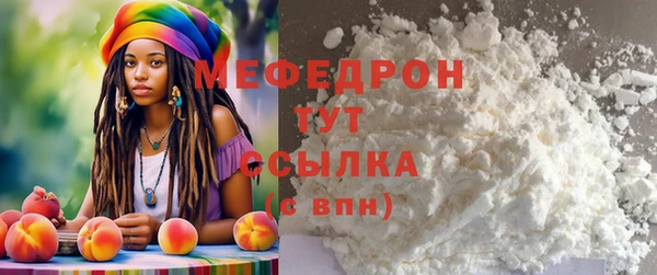 молекула духа Михайлов