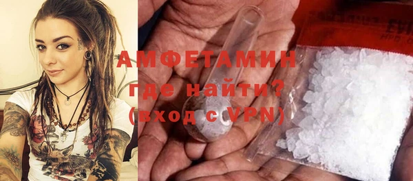 молекула духа Михайлов