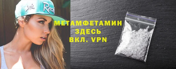 таблы Михайловск