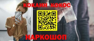 каннабис Кунгур