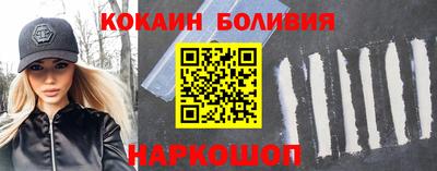 ALPHA PVP Ливны