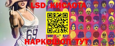 каннабис Кунгур