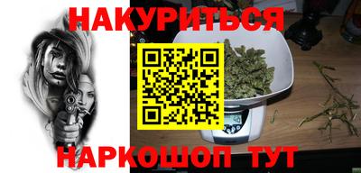 героин Кулебаки