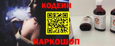 ALPHA PVP Ливны