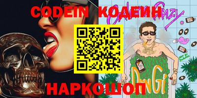 каннабис Кунгур
