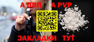 spice Кумертау