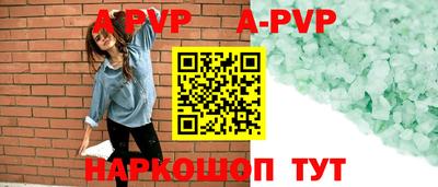 spice Кумертау