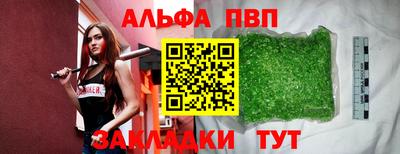 каннабис Кунгур