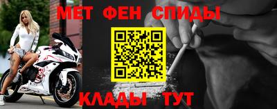 spice Кумертау