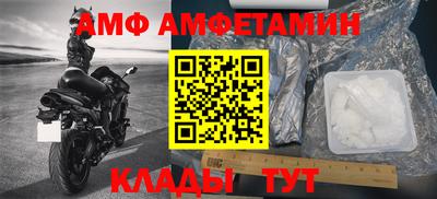 ALPHA PVP Ливны