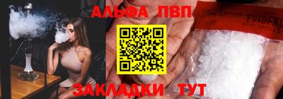 spice Кумертау
