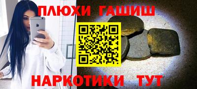 героин Кулебаки
