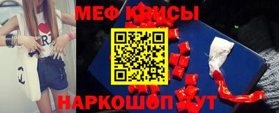 spice Кумертау