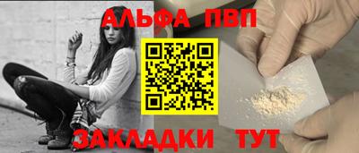 spice Кумертау