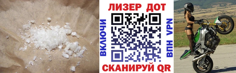 LSD-25 экстази кислота  Кисловодск 