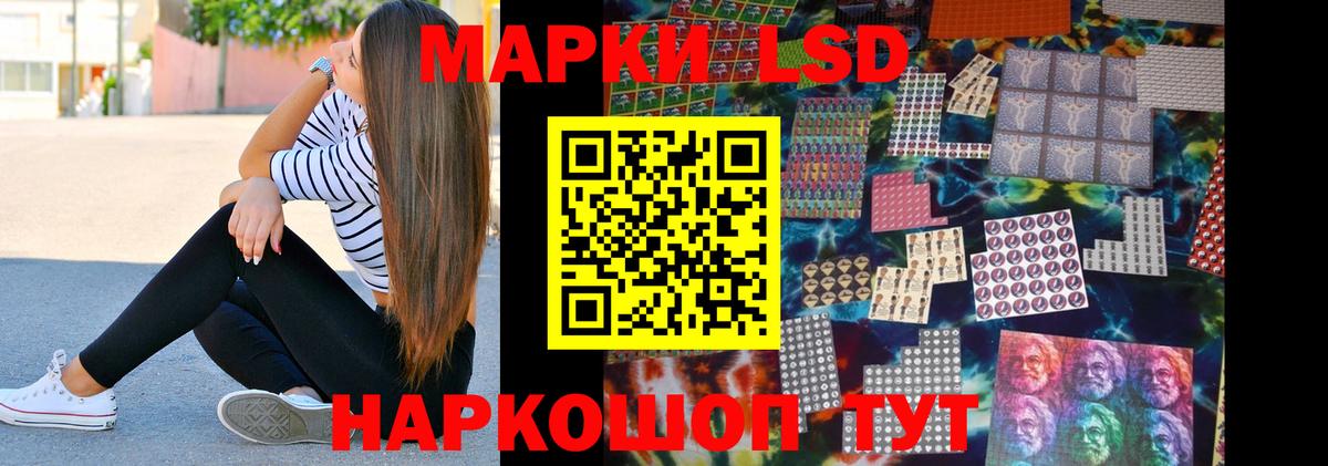 ЛСД экстази ecstasy Кисловодск