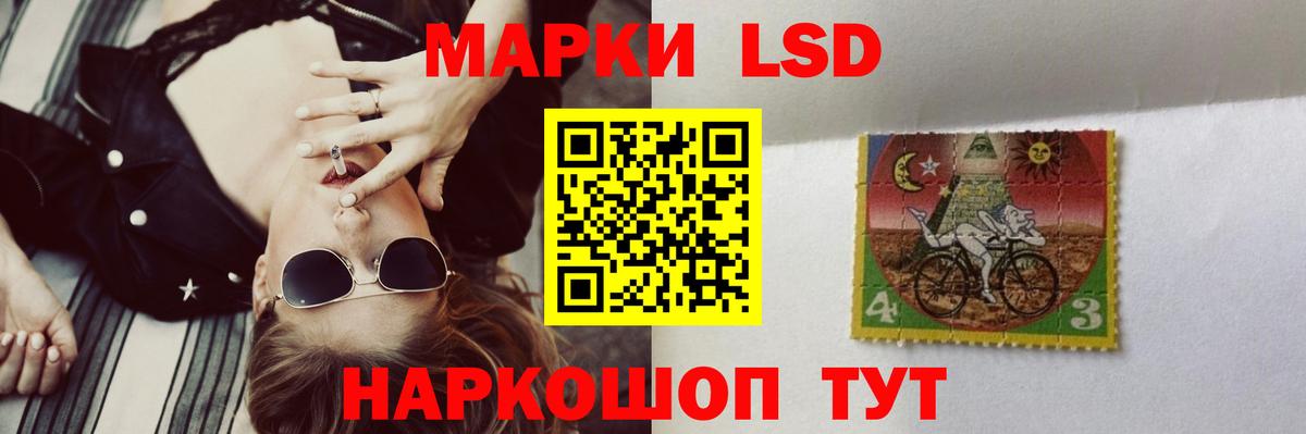 Кисловодск  MEGA   Вход с VPN  ЛСД экстази кислота 