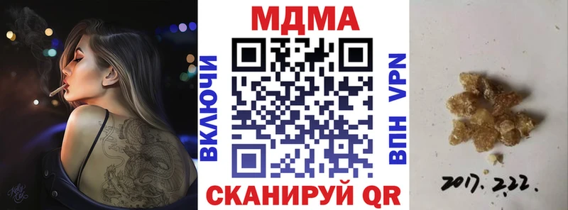 мориарти наркотические препараты  Кисловодск  MDMA crystal  ОМГ ОМГ ТОР 