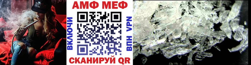 Первитин кристалл  Кисловодск 