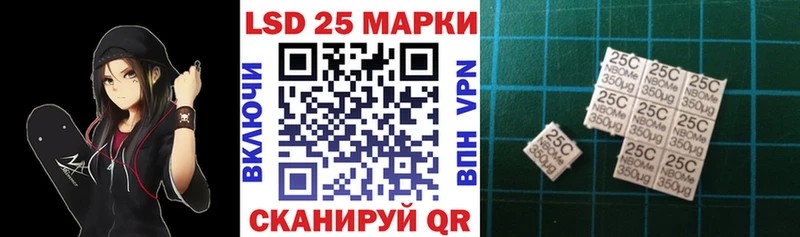 Марки NBOMe 1,8мг Кисловодск