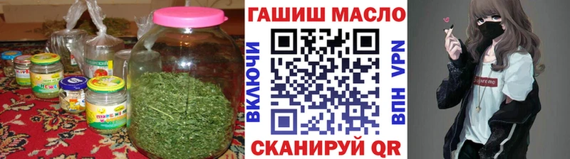где продают наркотики  blacksprut как войти  ТГК гашишное масло  Кисловодск 