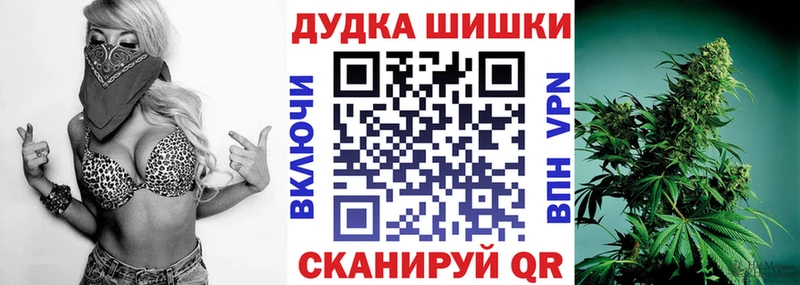 МАРИХУАНА планчик  omg зеркало  Кисловодск 