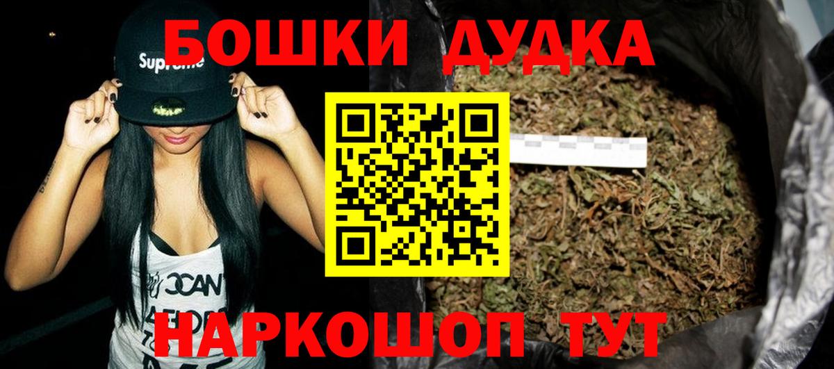 Канабис Ganja Кисловодск